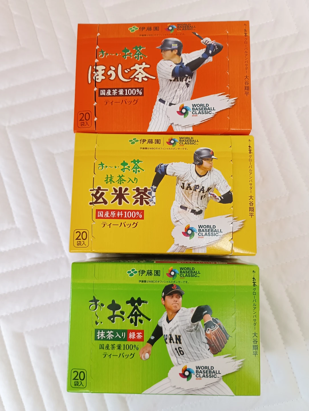 伊藤園 お〜いお茶 大谷翔平パッケージ空箱 3種セットの写真2枚目