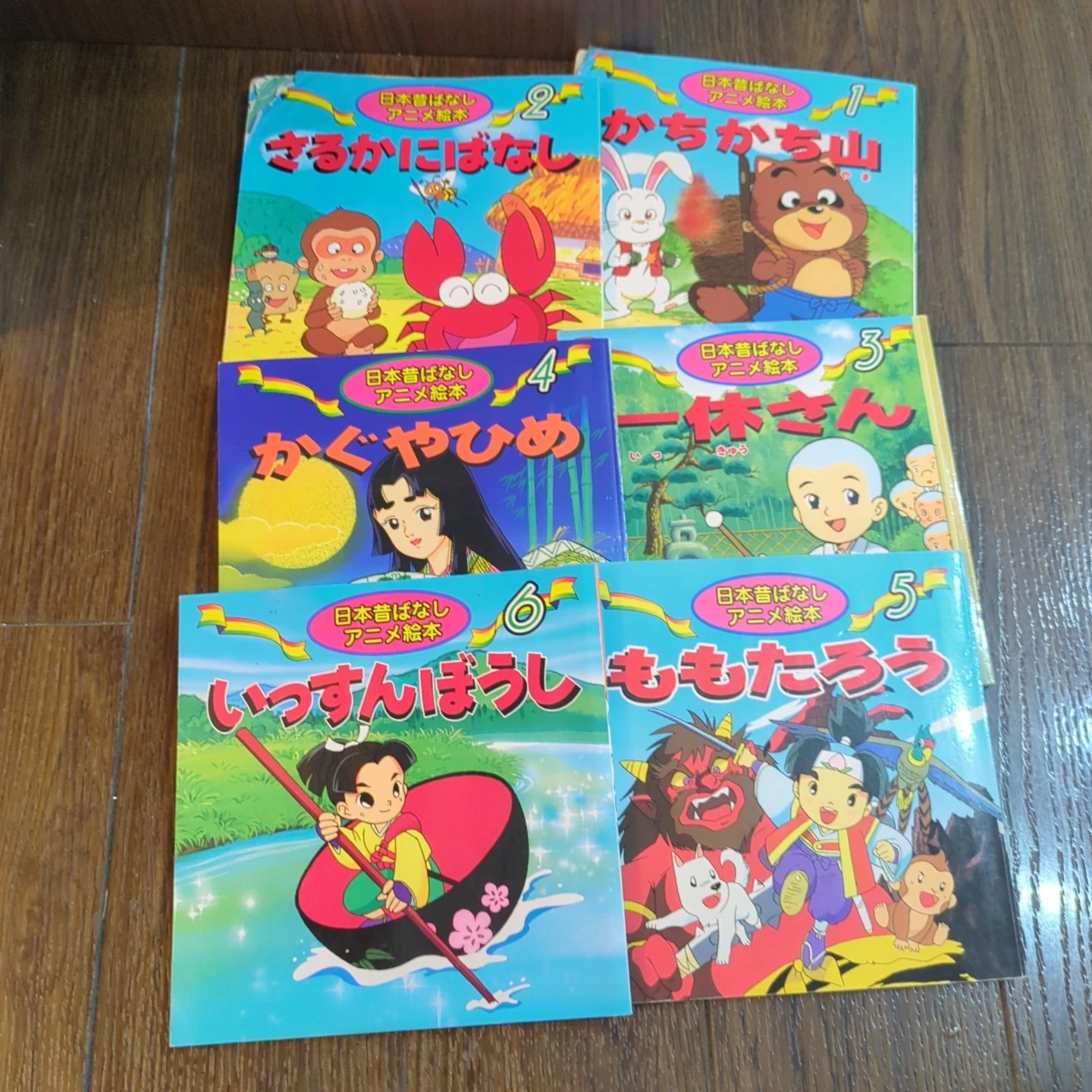 永岡書店 日本・世界名作アニメ絵本 まとめ売りの写真2枚目