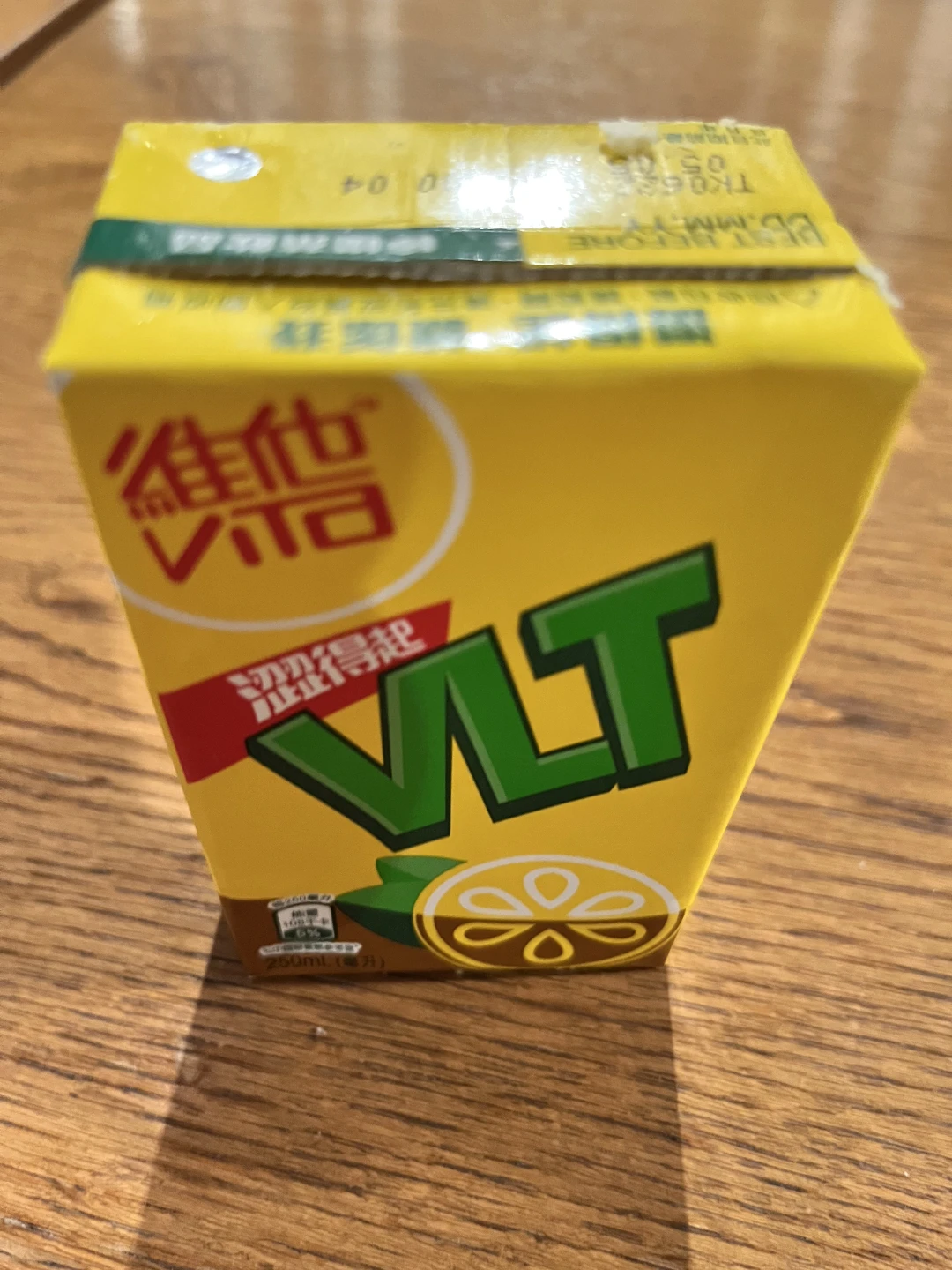 ヴィタ  香港のレモンティー🍋　250ml