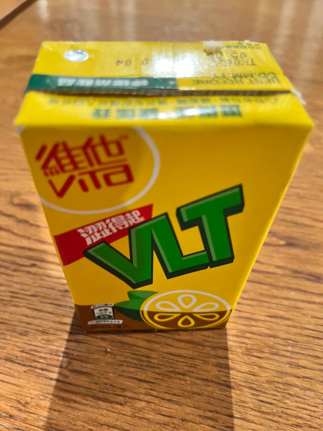 ヴィタ 香港のレモンティー🍋 250ml