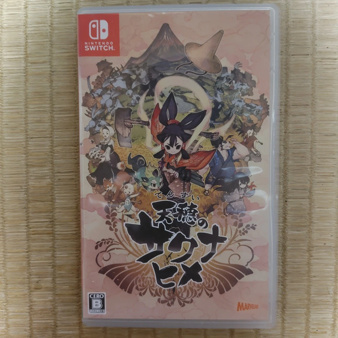 Switch 天穂のサクナヒメ(中古)