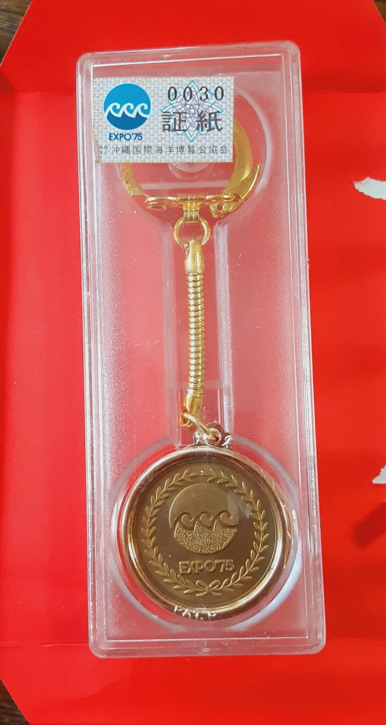 新品 XPO75沖縄海洋博記念キ-ホルダ- 2K-P-101