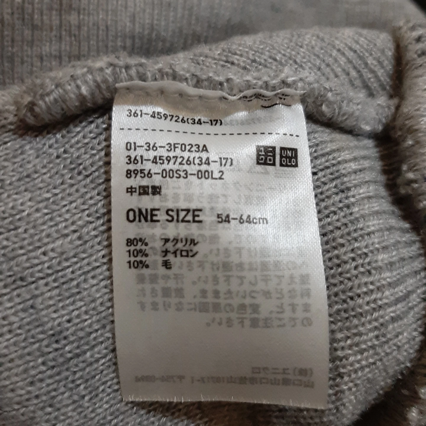 ユニクロ ニットキャップ グレー ONE SIZEの写真2枚目