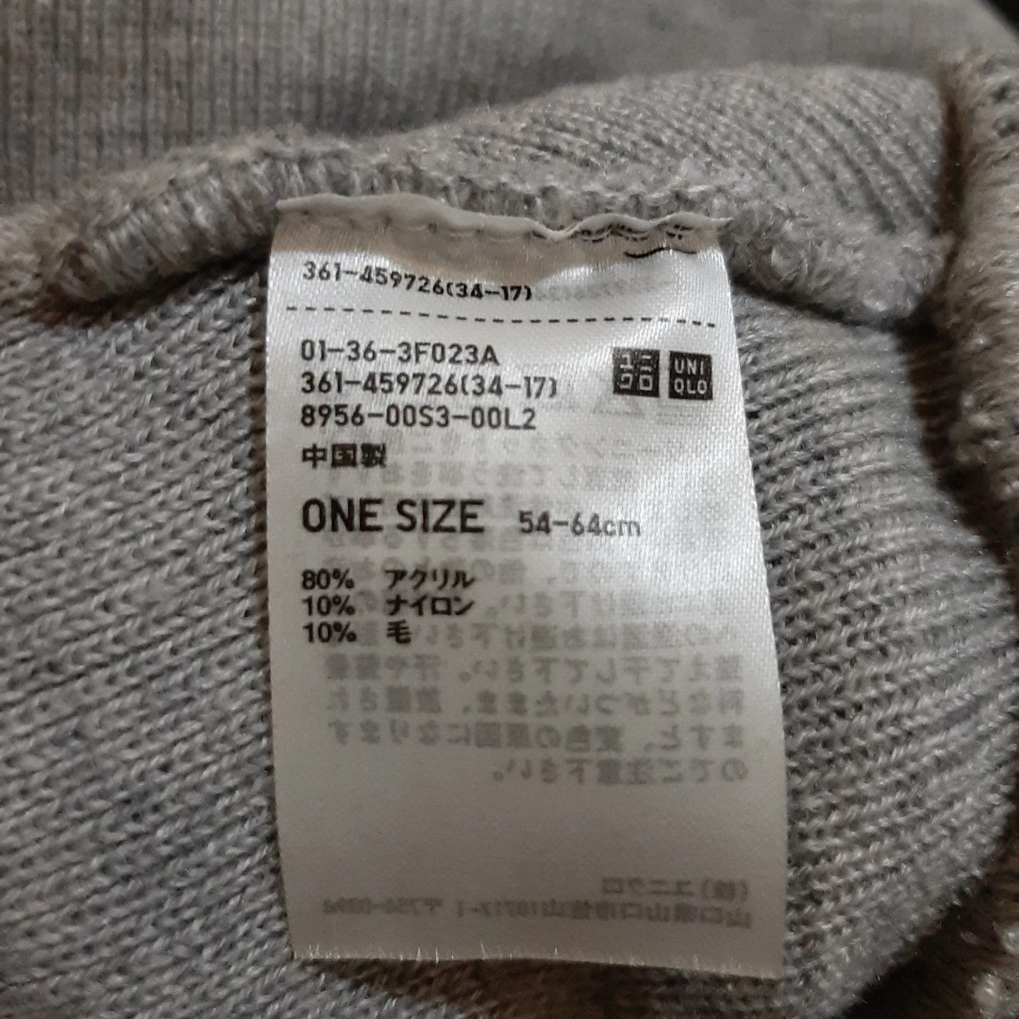 ユニクロ ニットキャップ グレー ONE SIZEの写真2枚目