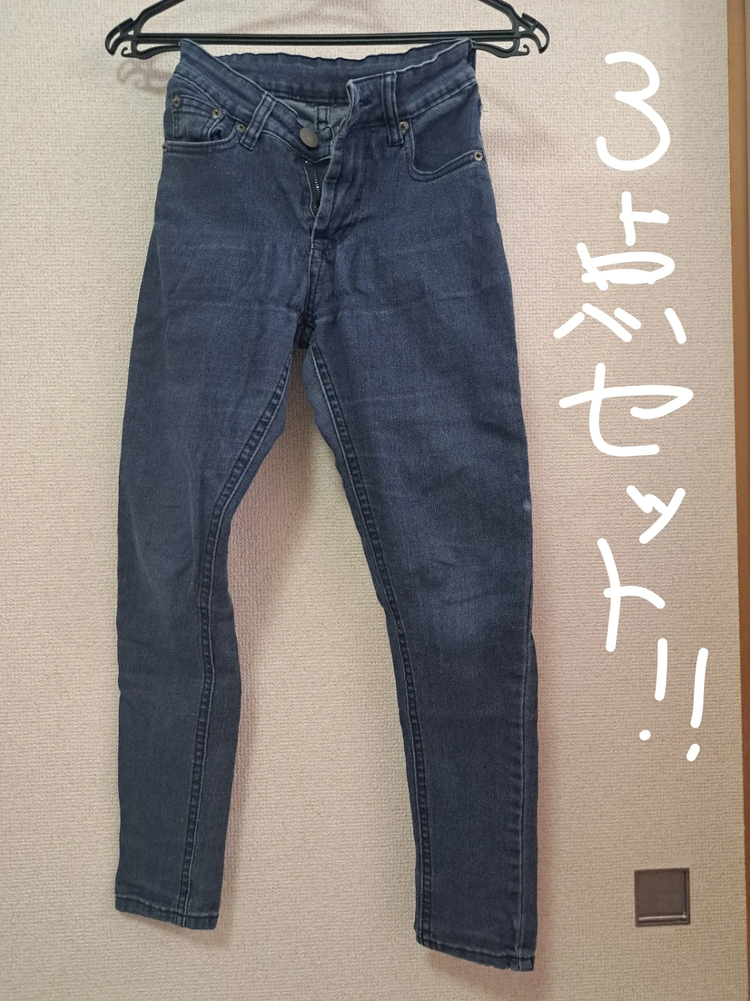 デニムパンツ