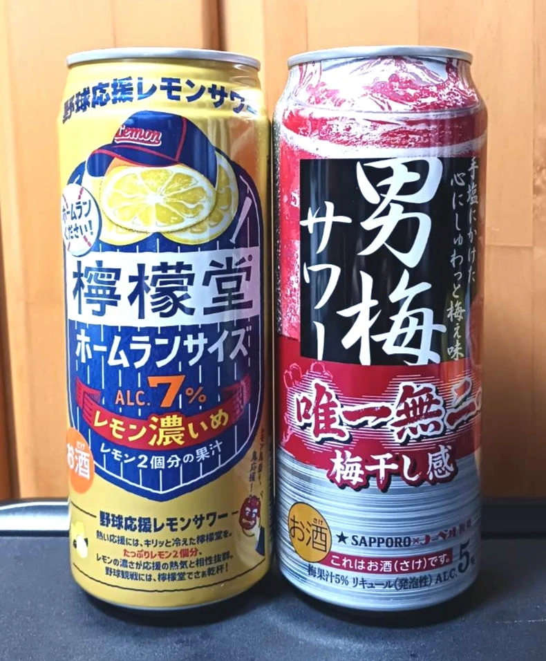 翠ジンソーダ こだわり酒場のレモンサワー タコハイ 檸檬堂 男梅サワー アルパカ フルーツスパークリング ピール 48本の写真6枚目
