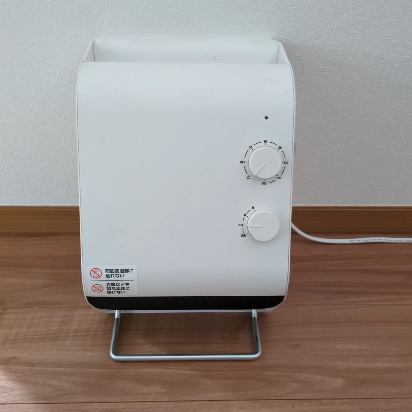 脱衣所ヒーター MA-745