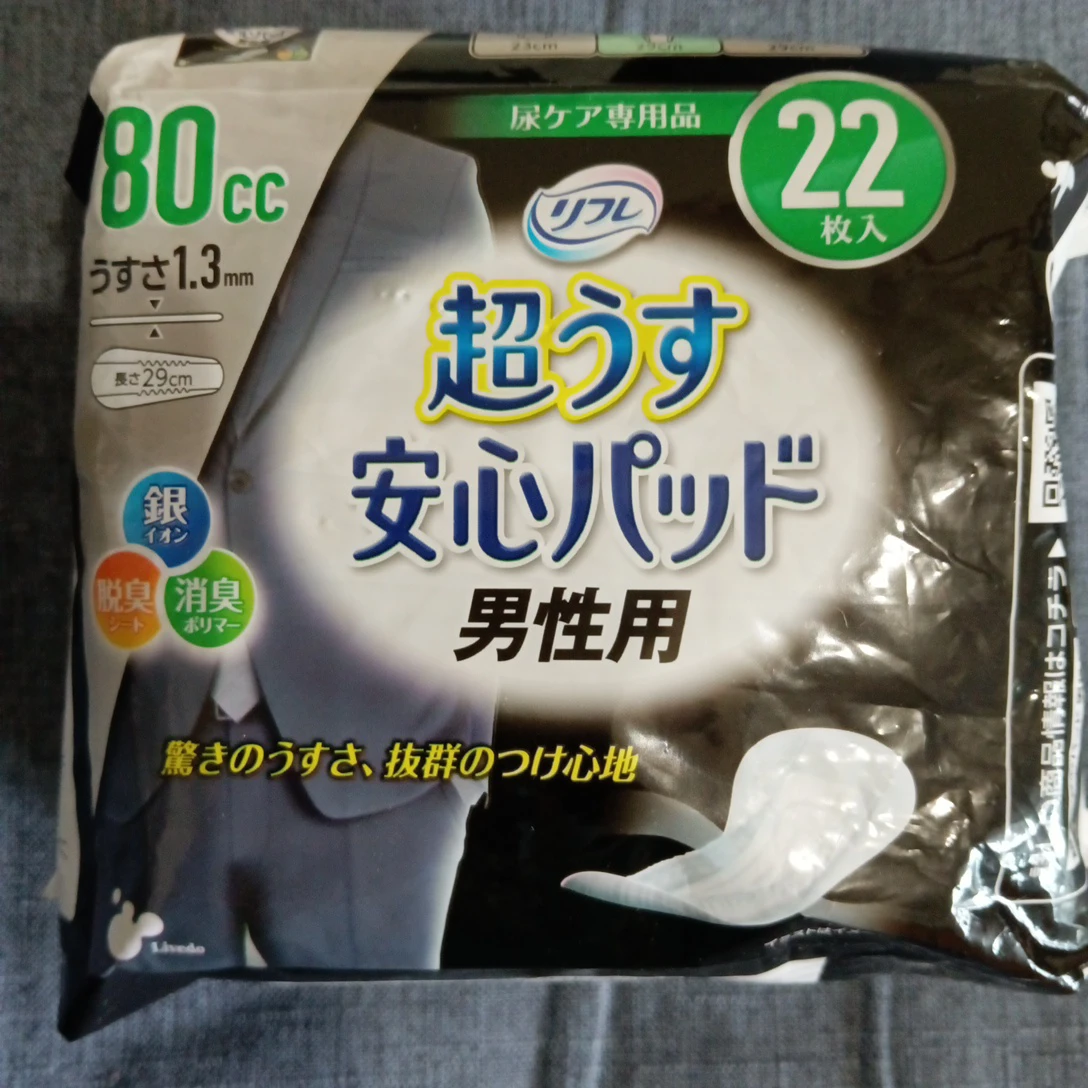 リフレ 超うす安心パッド 男性用 80cc 20枚入