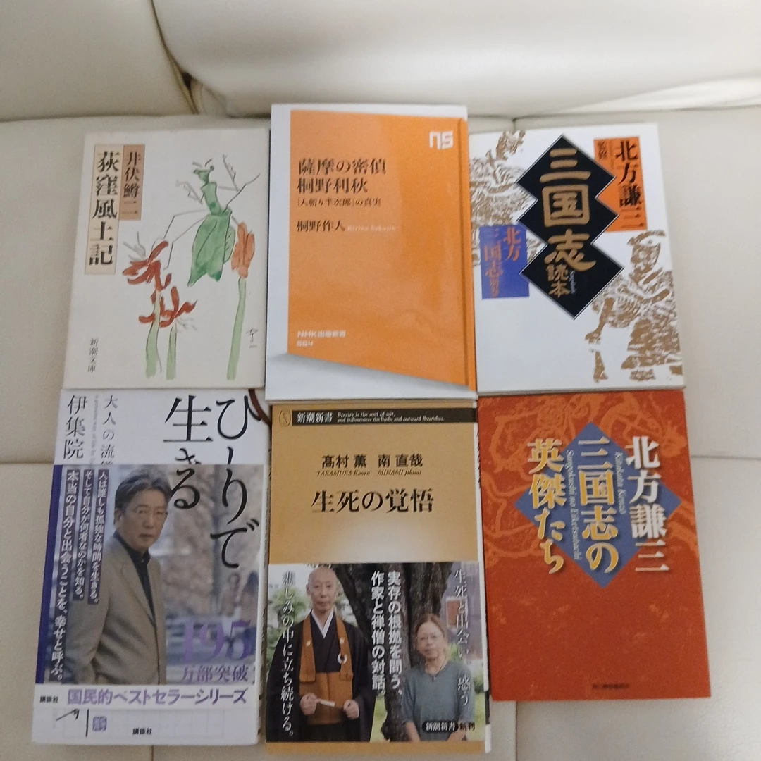 引っ越し前キャロット終了最終値下げ　北方謙三・桐野夏生 文庫・新書6冊セット