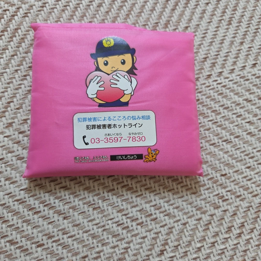 警視庁 ノベルティ エコバッグ ピンク