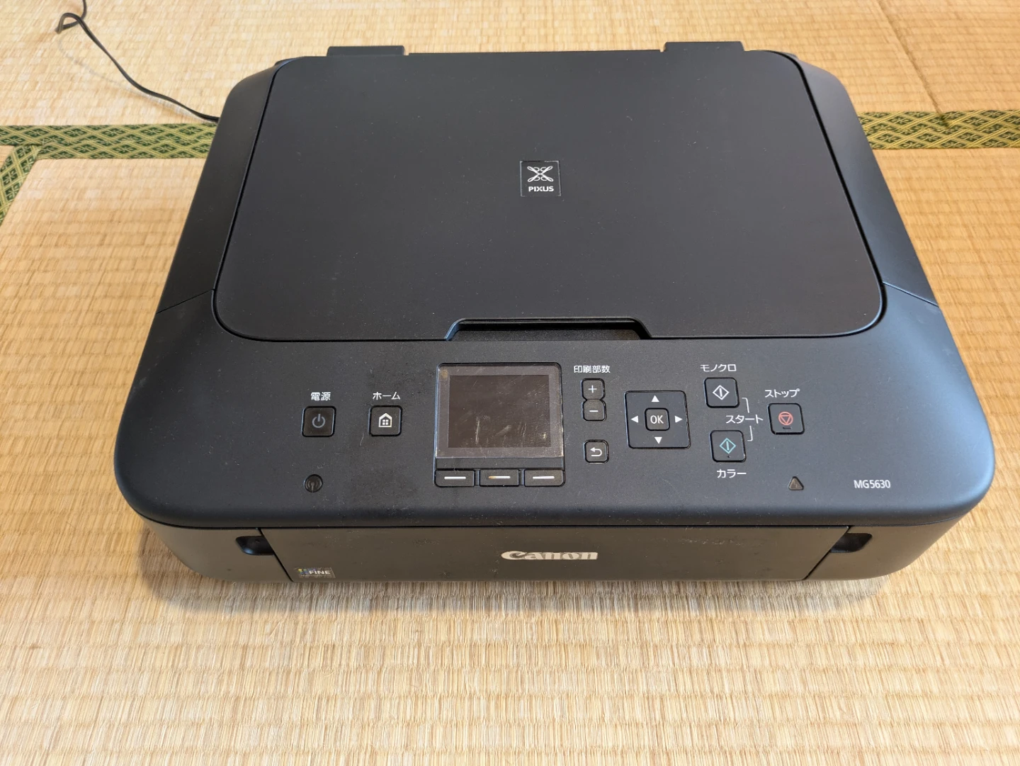 キヤノン インクジェットプリンター PIXUS MG5630