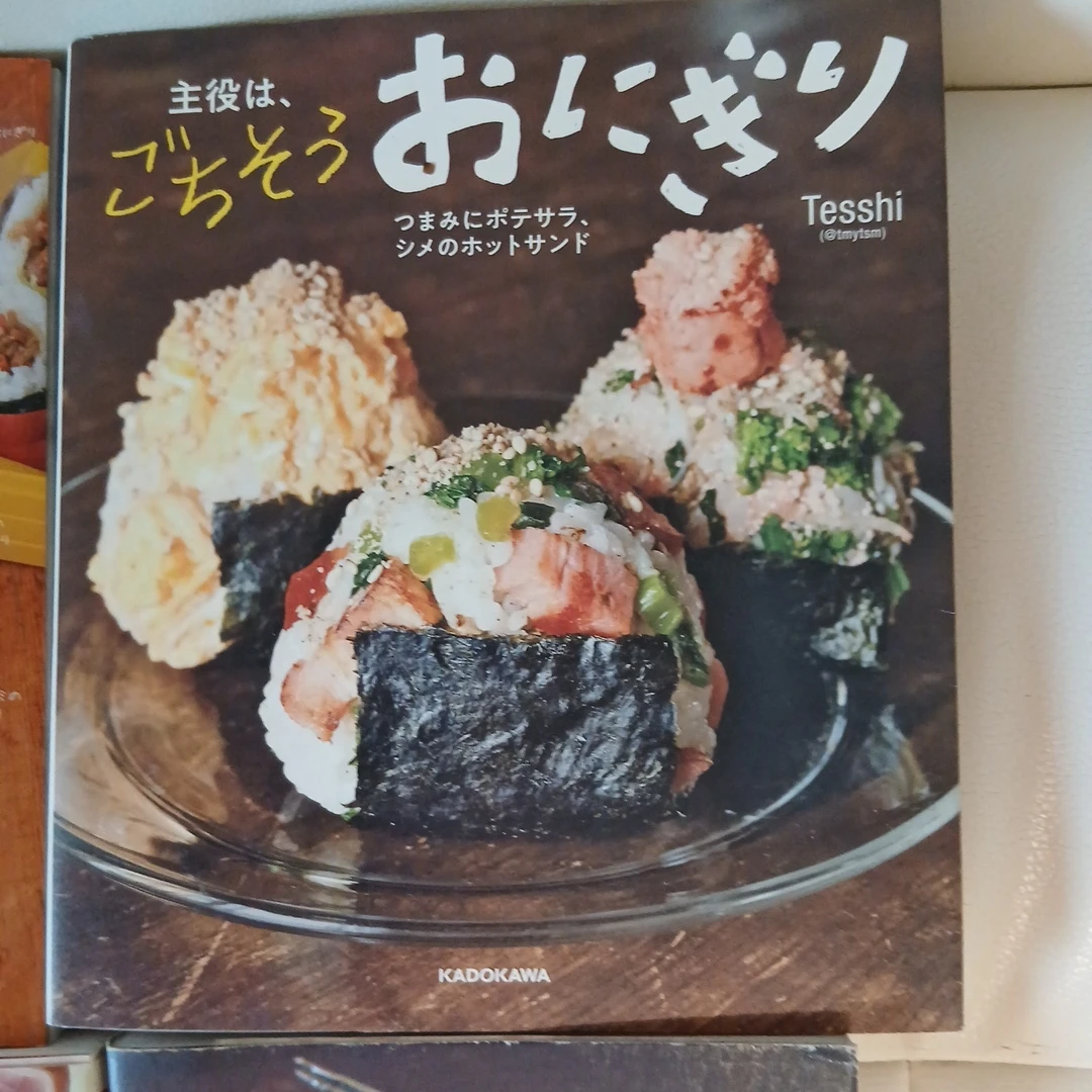 おにぎり 味噌汁　肉事典　４冊料理本セットの写真3枚目