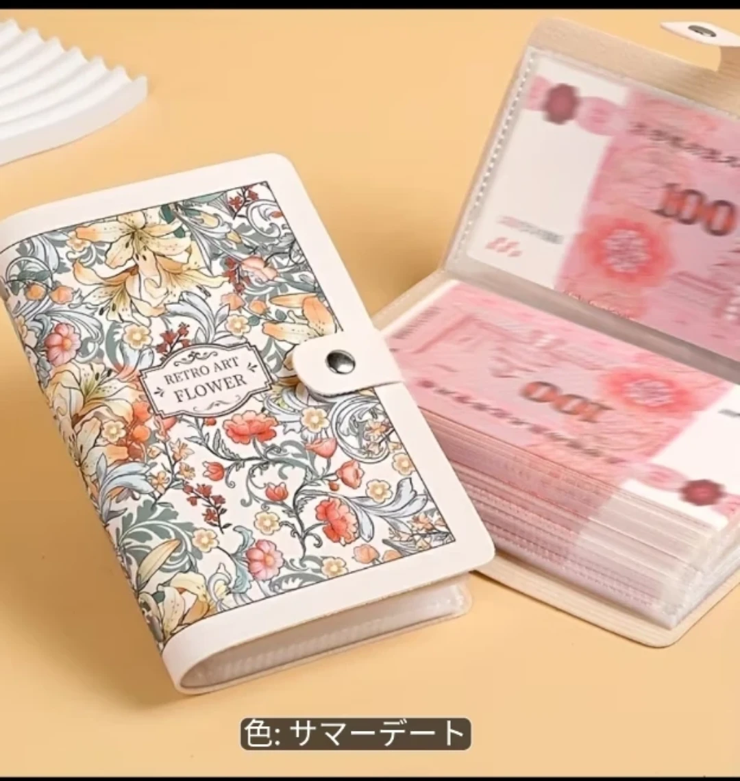 レトロフラワー柄 カードケース サマーデート