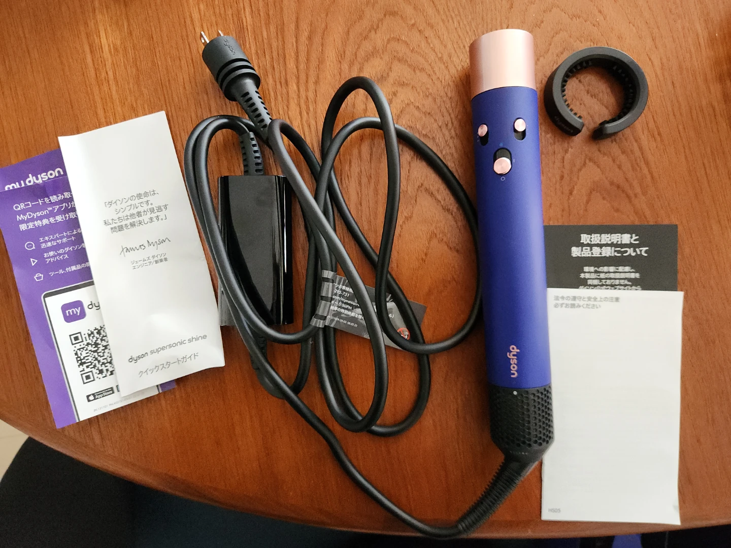 Dyson Airwrap HS05COMPVBRSP ビンカブルー 美品の写真3枚目