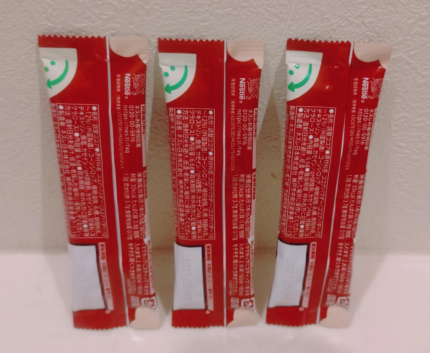 フワラテ 香る ミルクココア 3袋の写真2枚目