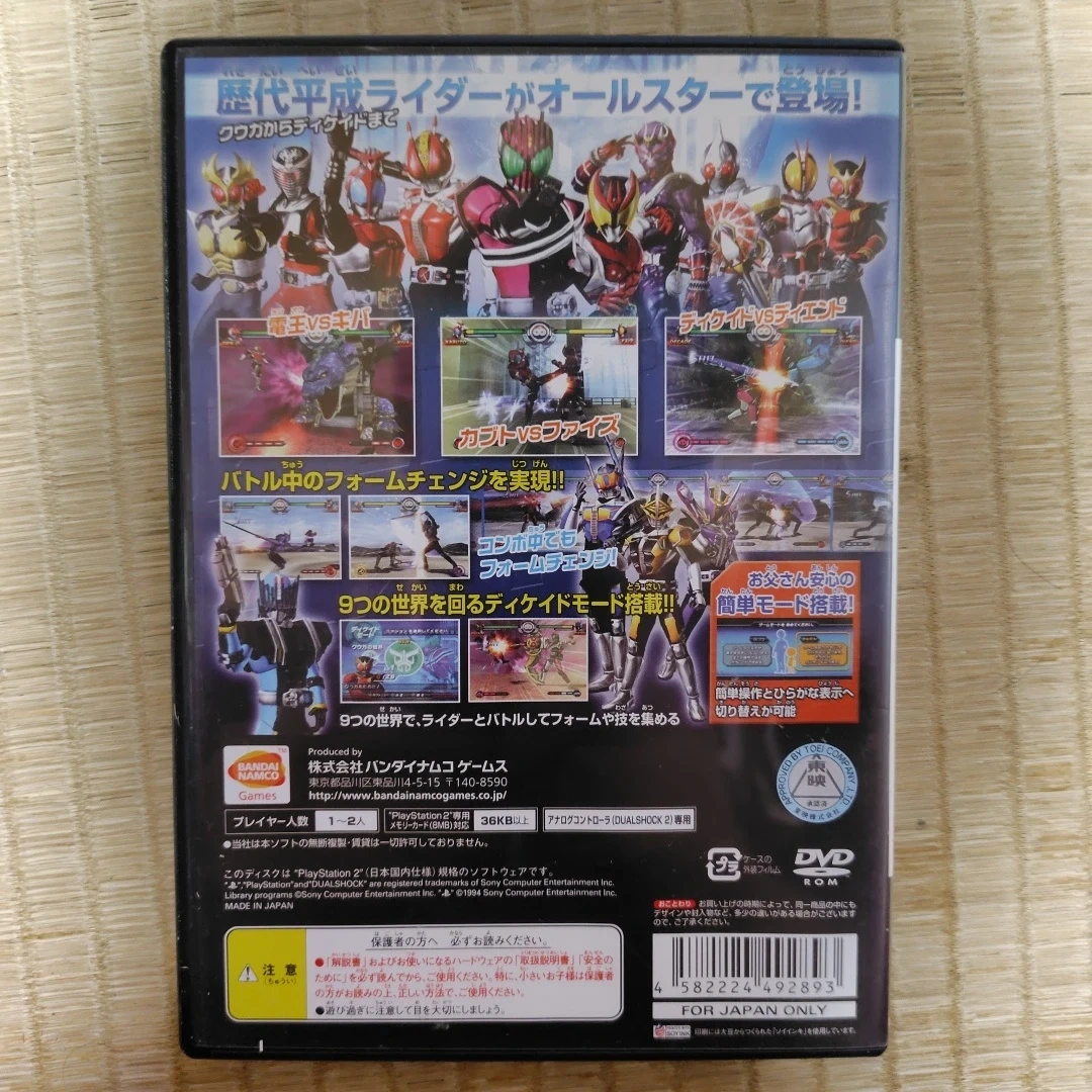 PS2 仮面ライダー クライマックスヒーローズ(中古)の写真2枚目
