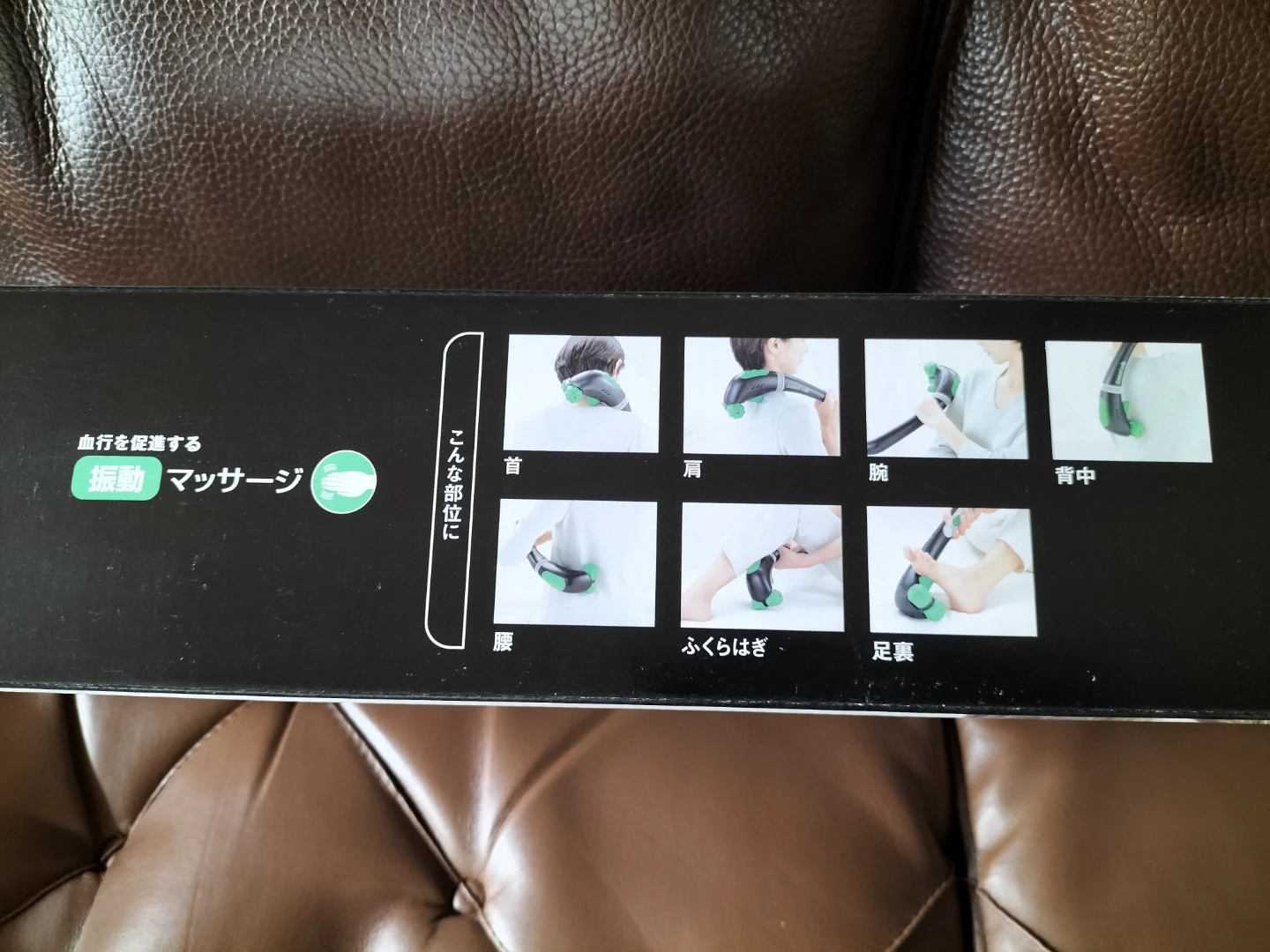 パナソニック ハンディマッサージャー EV2510Pの写真3枚目