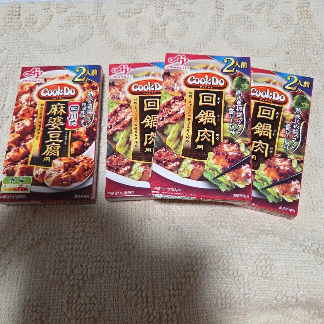 味の素 CookDo 麻婆豆腐 ・ 回鍋肉の素