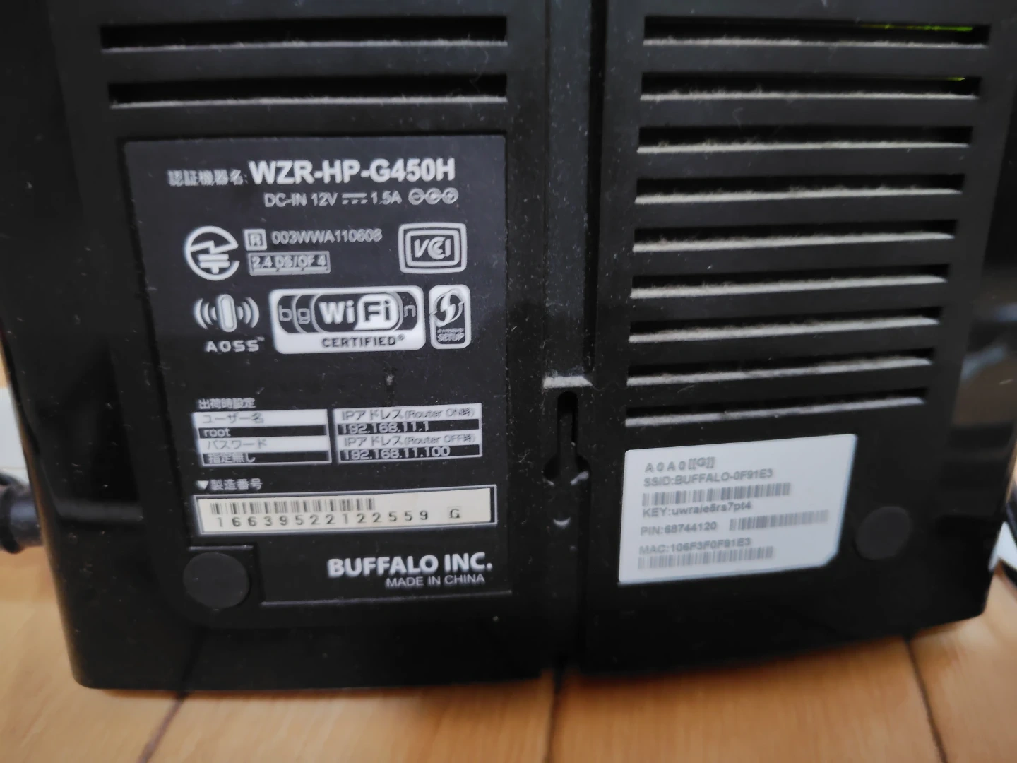 Wi-Fiルーター 2台セットの写真4枚目