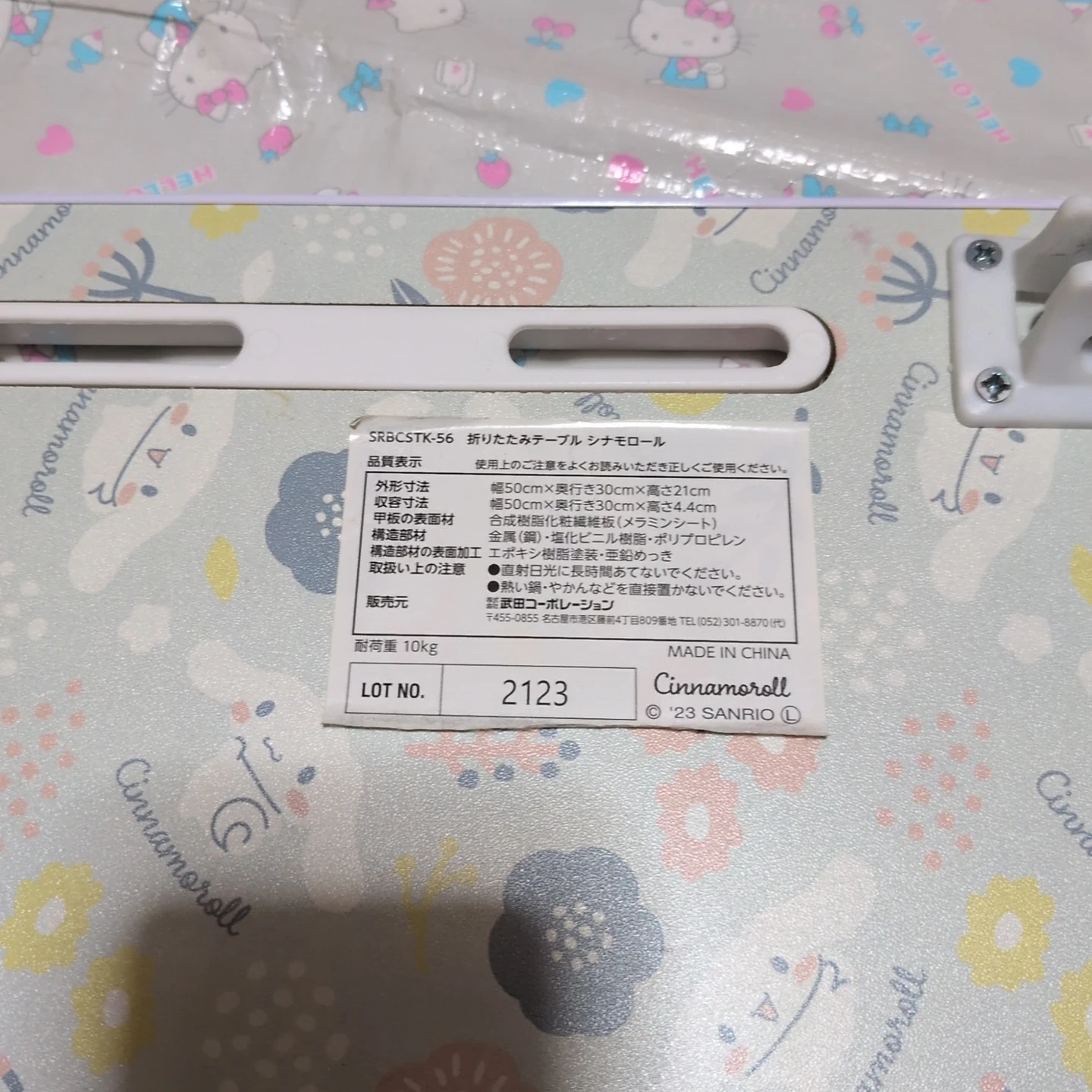 シナモン折りたたみテーブルの写真3枚目