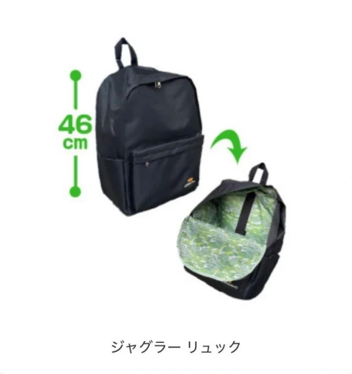 GO GO ジャグラーBIG リュック