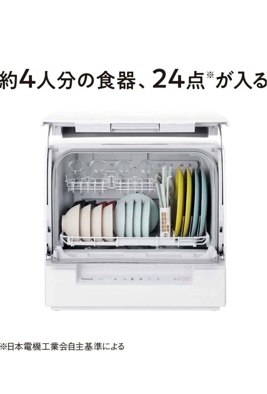パナソニック 食器洗い乾燥機 NP-TSK1-W（ホワイト）　食洗機の写真9枚目