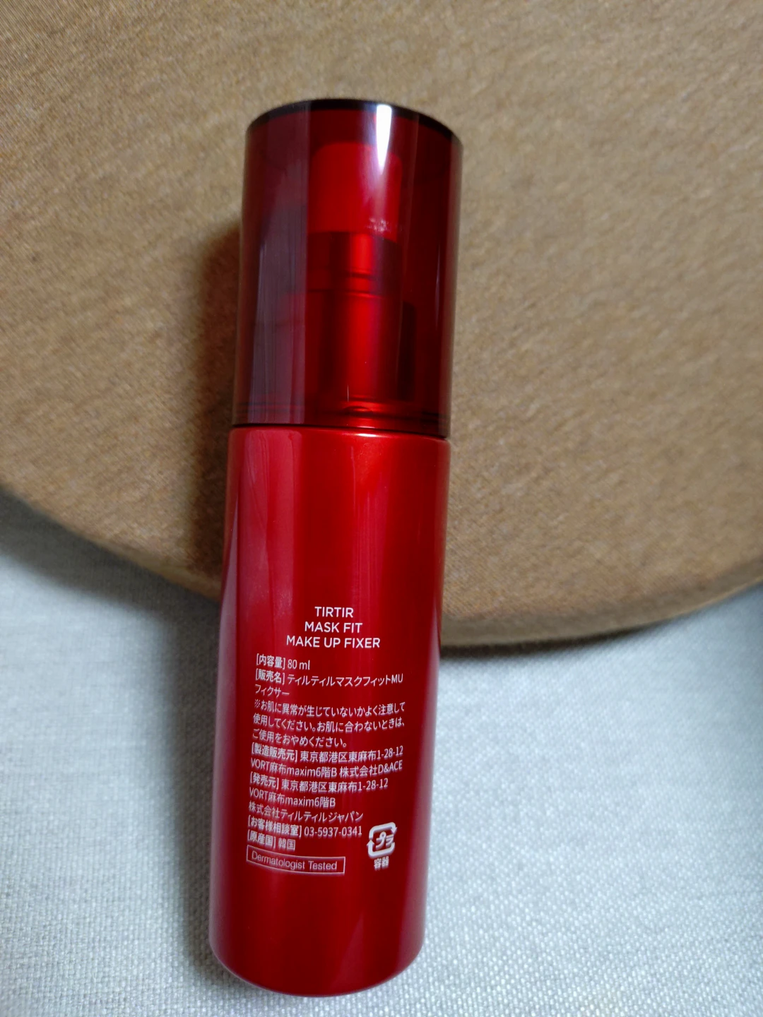 TIRTIR  MASK FIT MAKE UP FIXERの写真2枚目