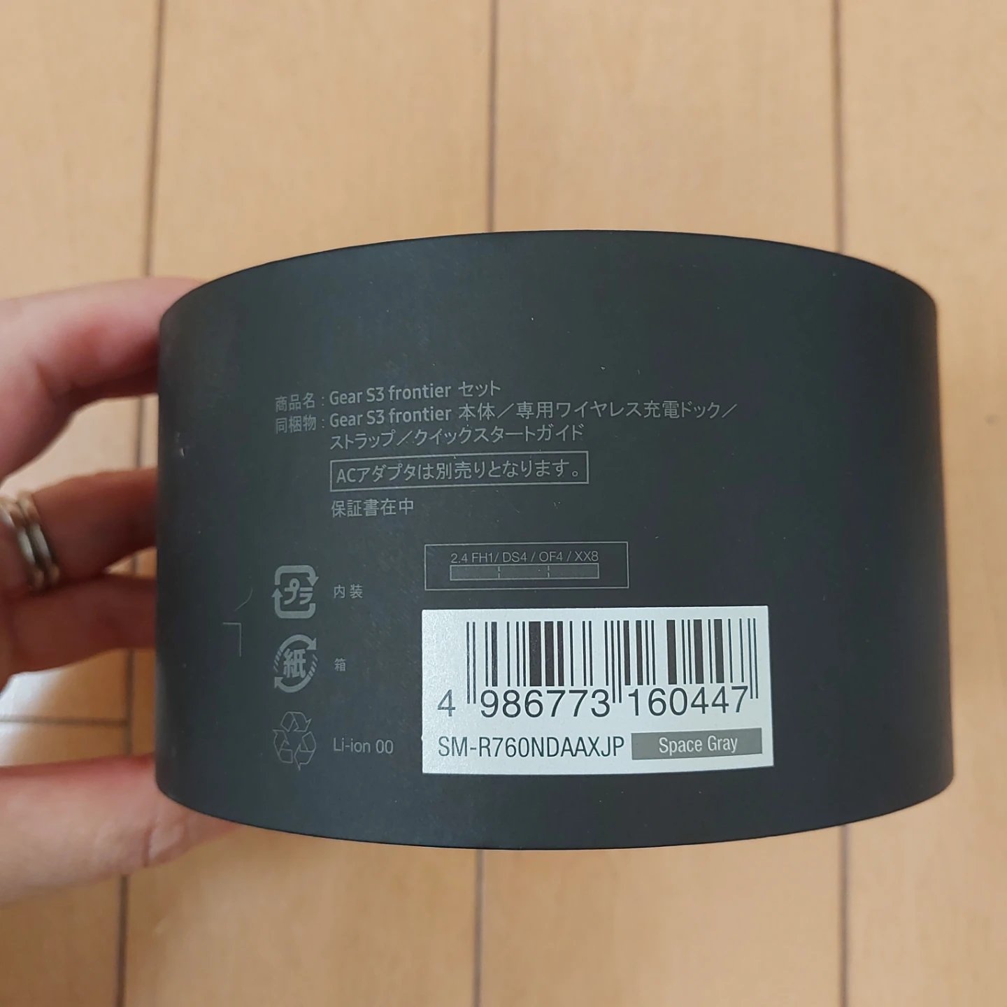 サムスン Galaxy Gear S3 frontierの写真5枚目