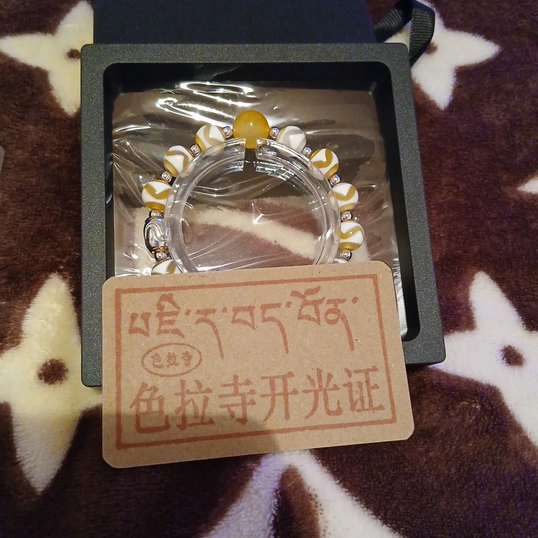 天珠｢虎牙もん｣ブレスレット💗鑑定書 開光証付きの写真3枚目