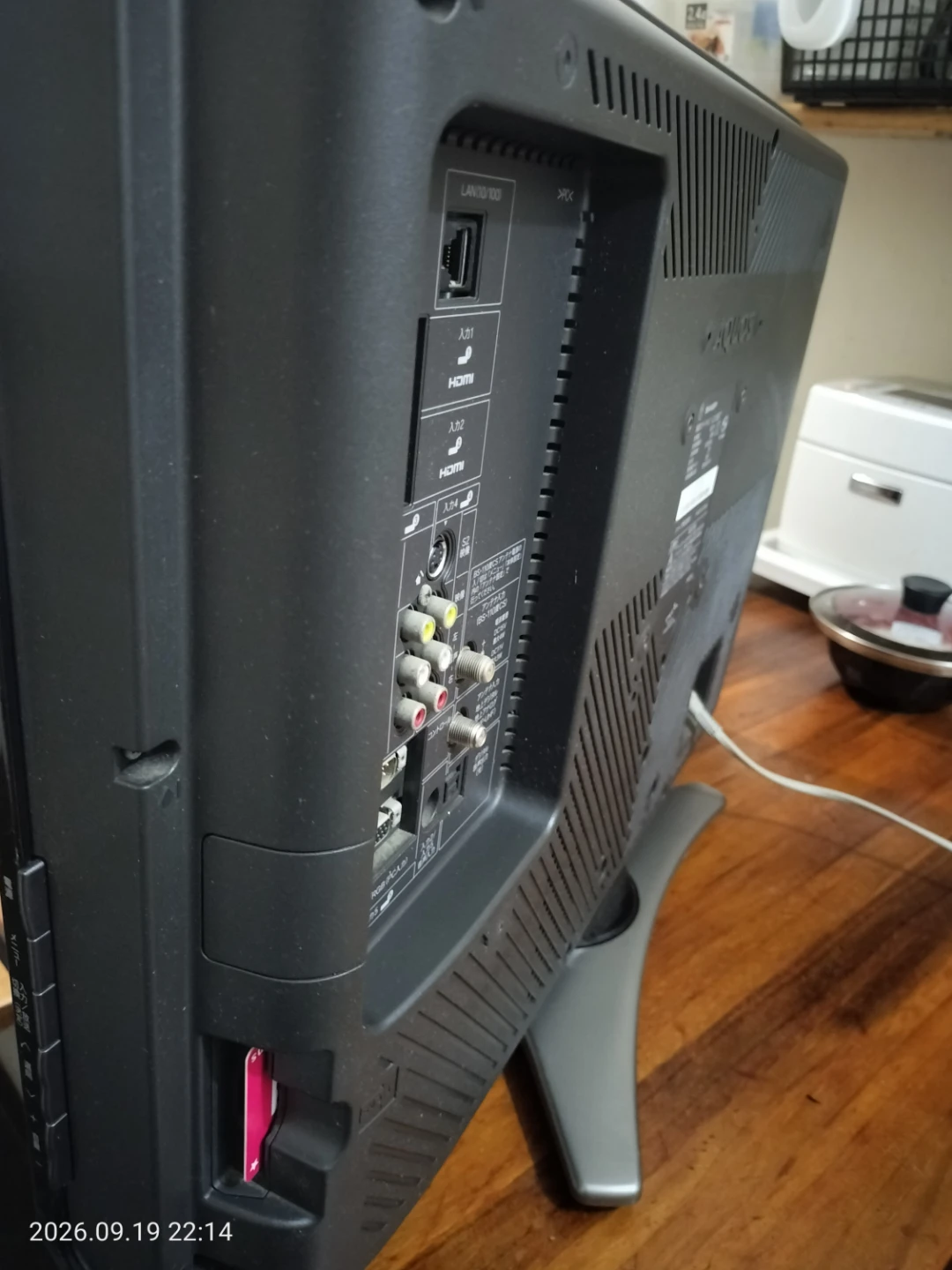 シャープ 26インチ液晶テレビ LC-26E7の写真5枚目
