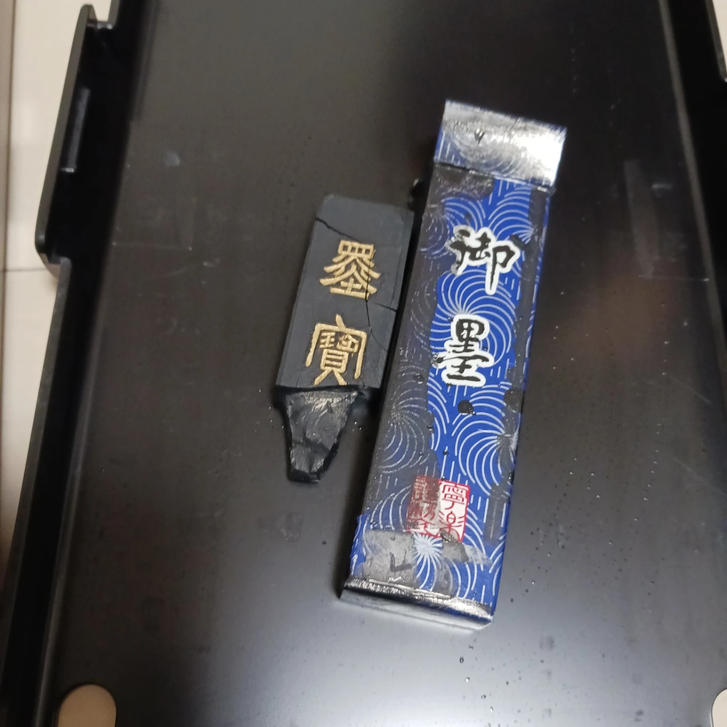 アディダス 書道セット バッグ付きの写真4枚目