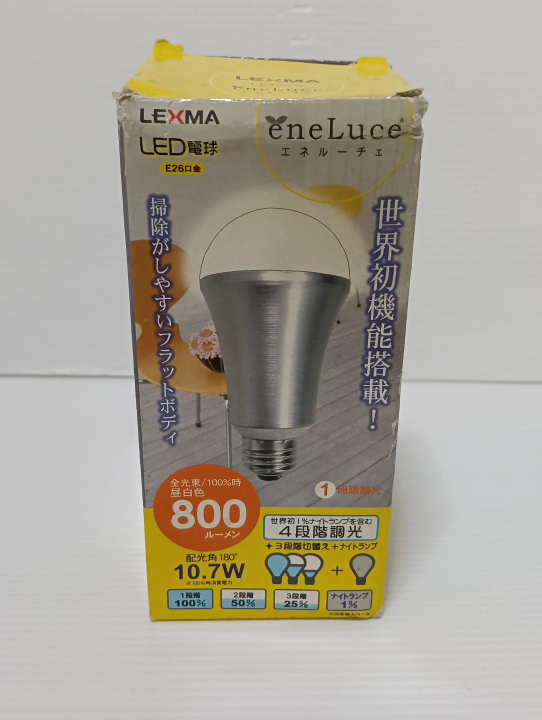★激安！新品未使用 LEXMA レグザマ LED電球 E26口金 4段調色