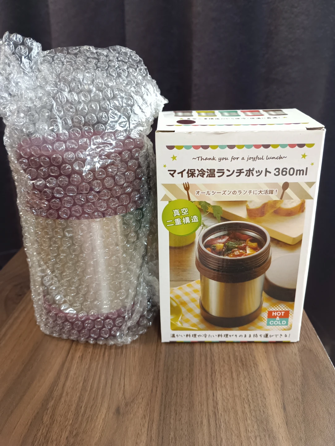 マイ保冷温ランチポット 360ml