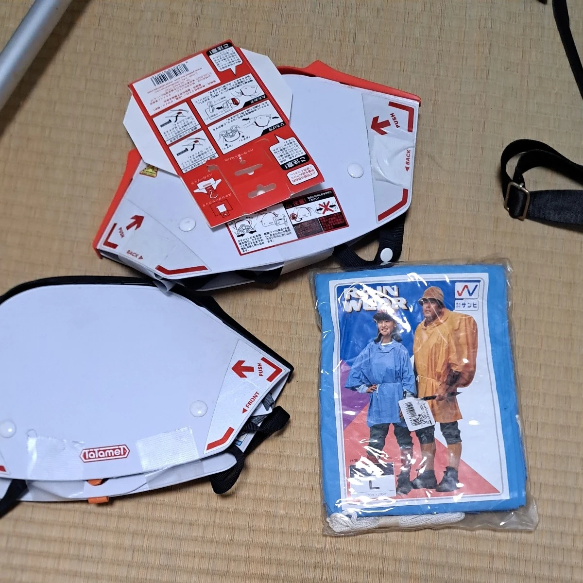 防災畳みヘルメットとラインポンチョ