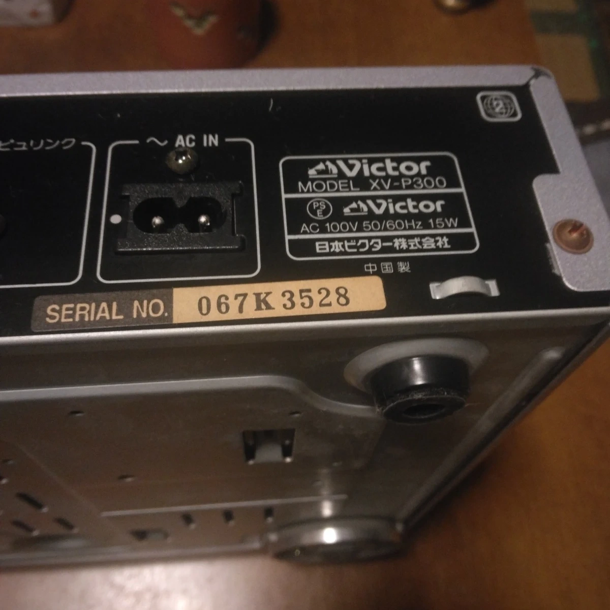 〔ジャンク 部品取りとして〕ビクター DVDプレイヤー XV-P300の写真4枚目
