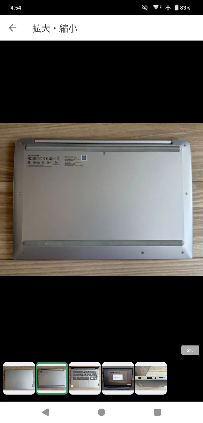 Lenovo　ノートパソコンChromebook　ideapad 3 14m836の写真3枚目