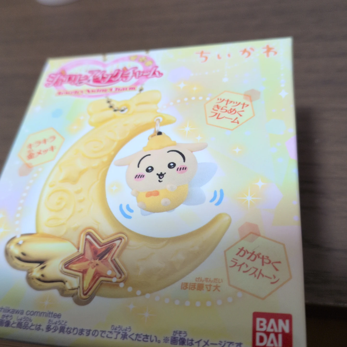 期間限定出品ちいかわジュエリースイングチャームセットまとめ売り