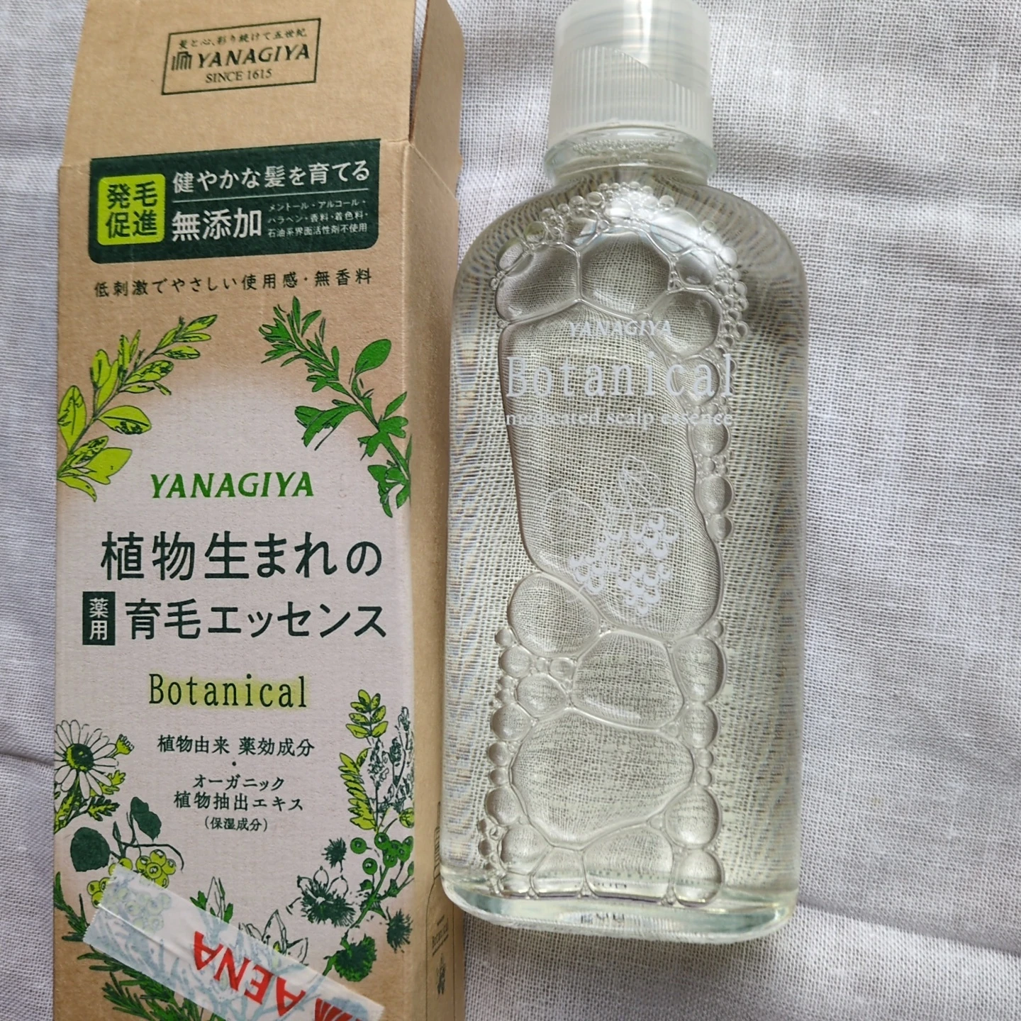 育毛エッセンス