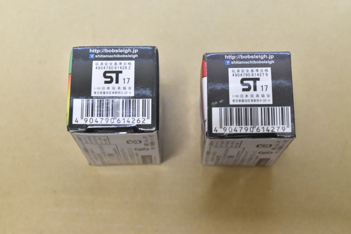チョロQ 下町ボブスレー 2種セット非売品の写真2枚目