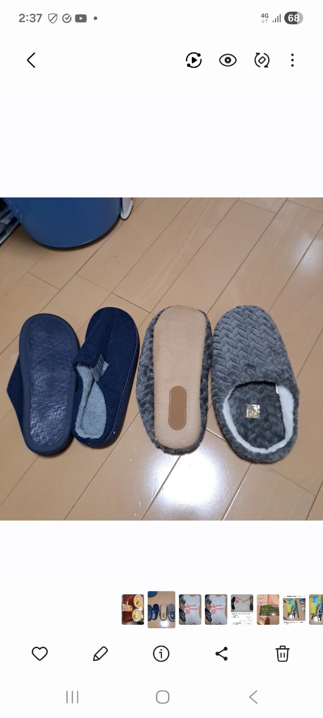 し室内スリッパ