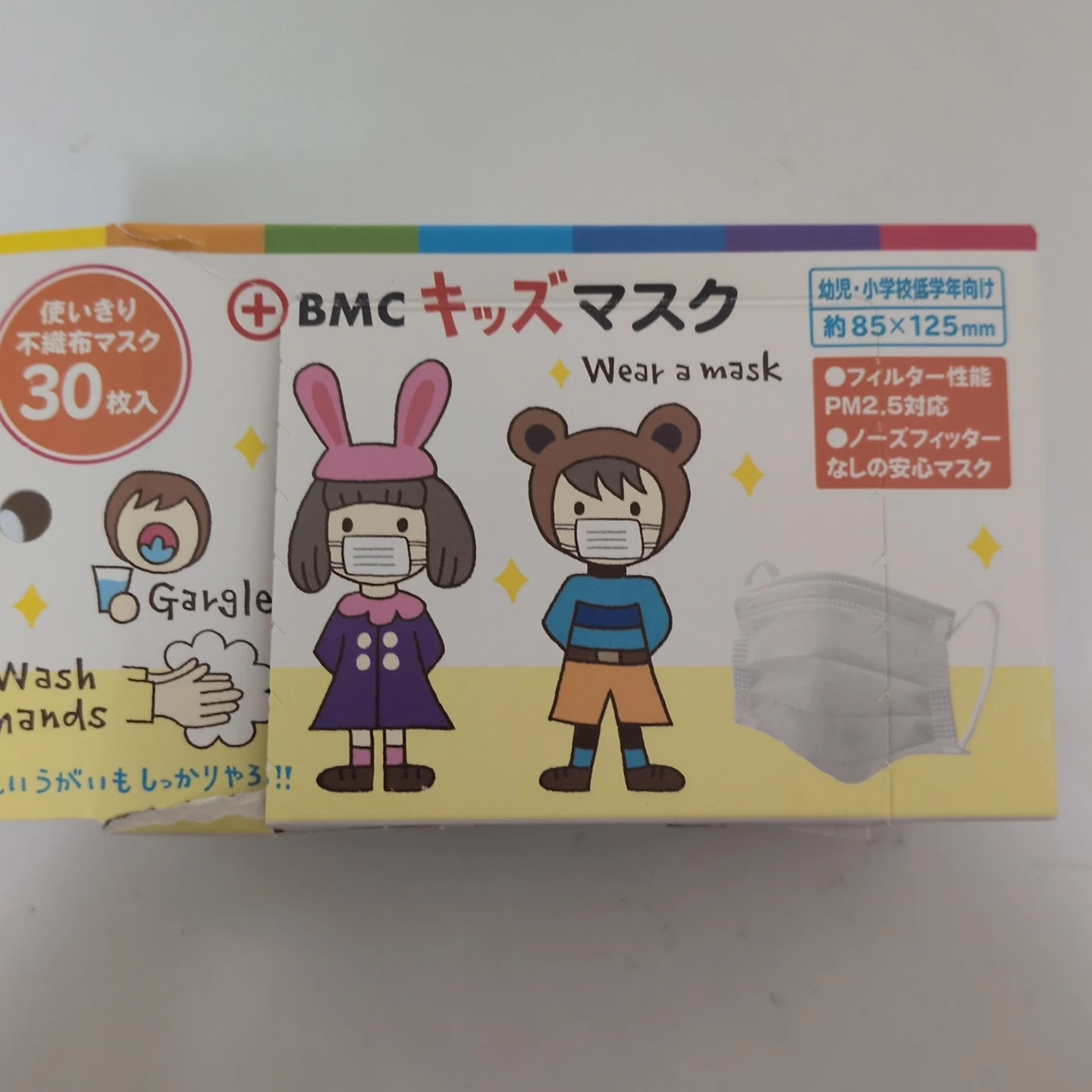 キッズ用不織布マスク 3種まとめ売りの写真2枚目