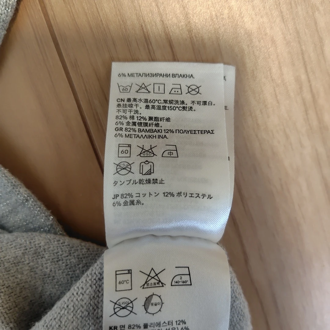 エイチアンドエム カーディガン 80cmの写真3枚目