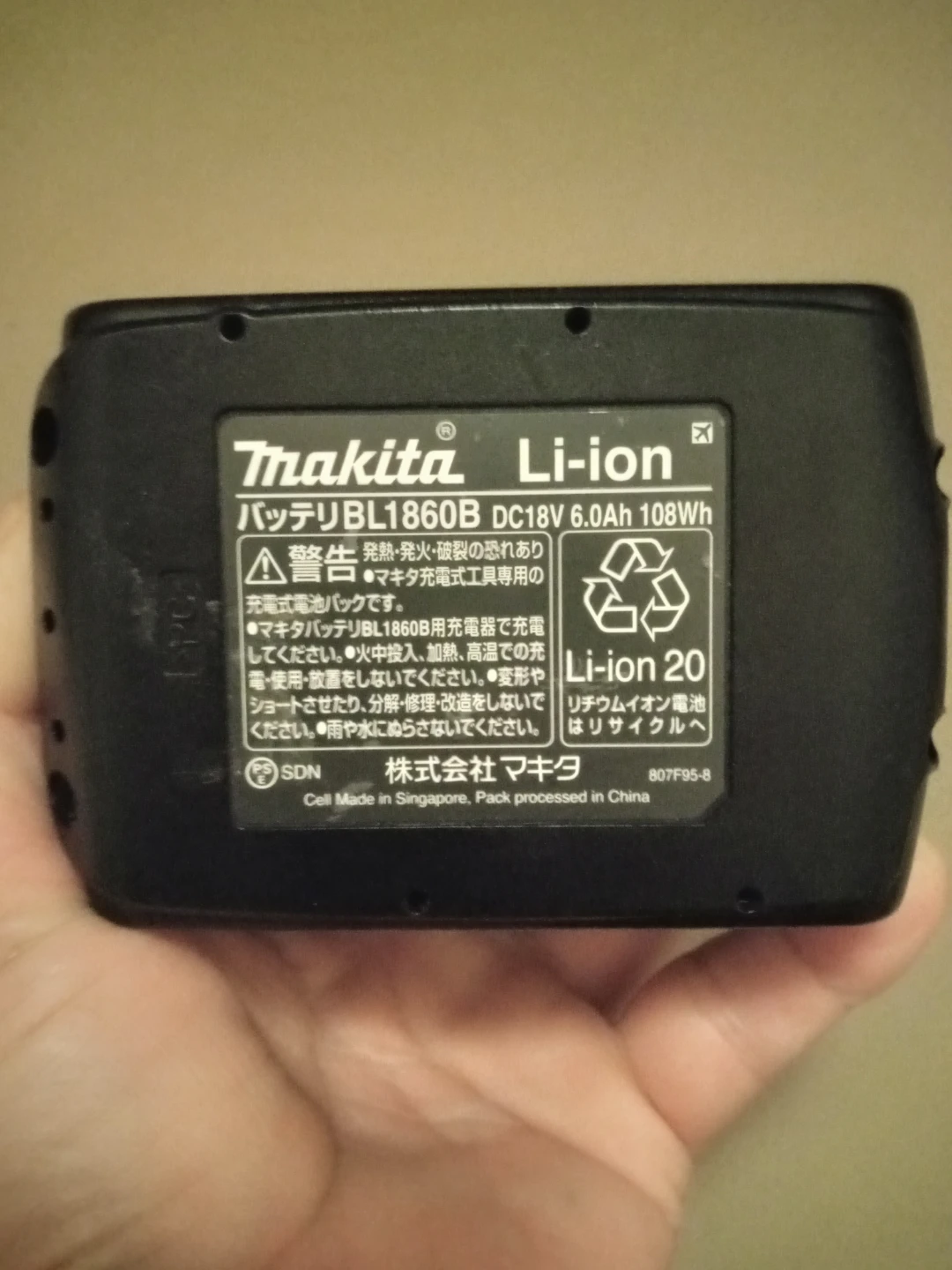 マキタ 充電式マルノコ HS631Dの写真10枚目