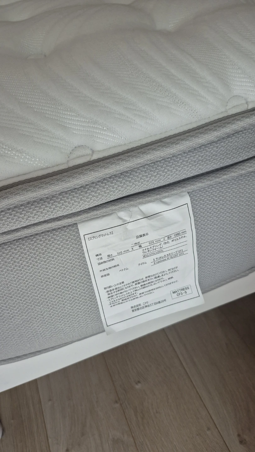 ニトリ Nスリープ Comfort CF3 シングルの写真7枚目