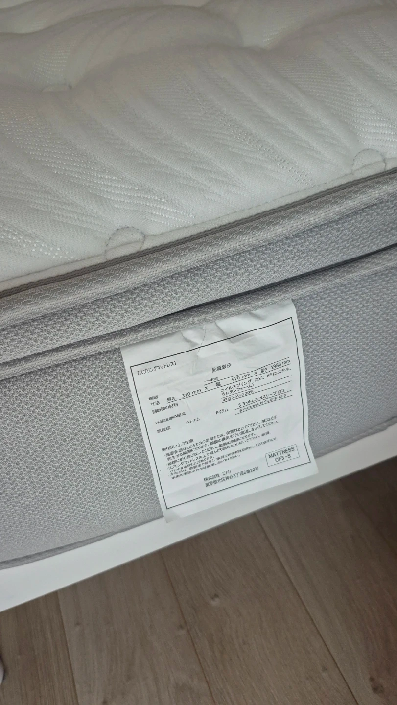 ニトリ Nスリープ Comfort CF3 シングルの写真7枚目