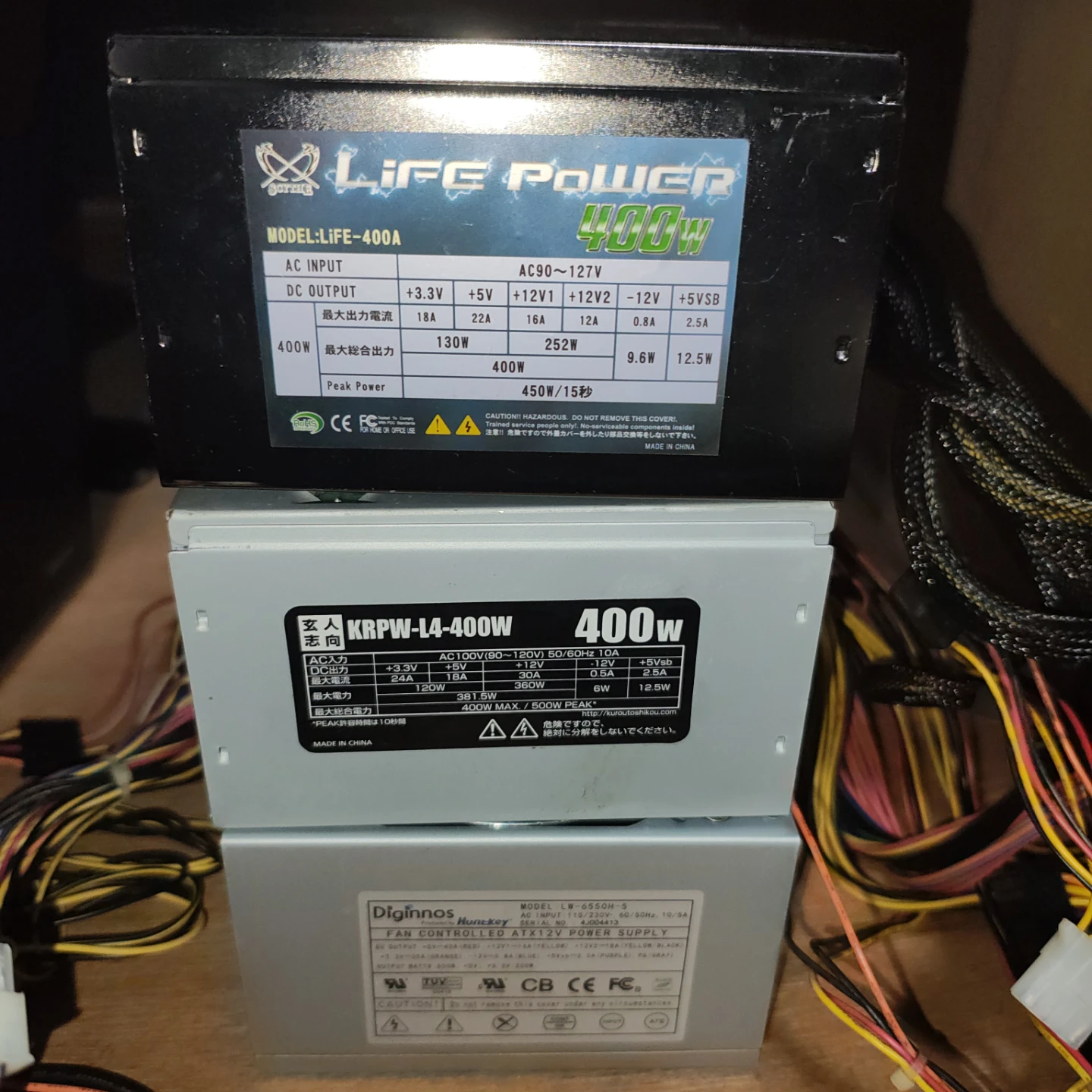 PC電源ユニット 3点セット 400W 550W