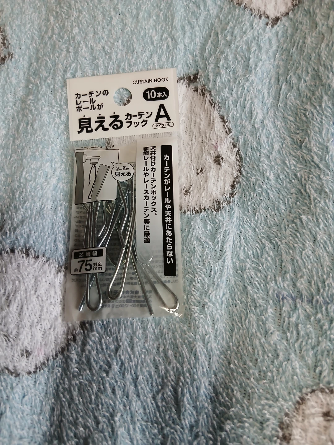 カーテンの見えるカーテンフック Aタイプ 10本入
