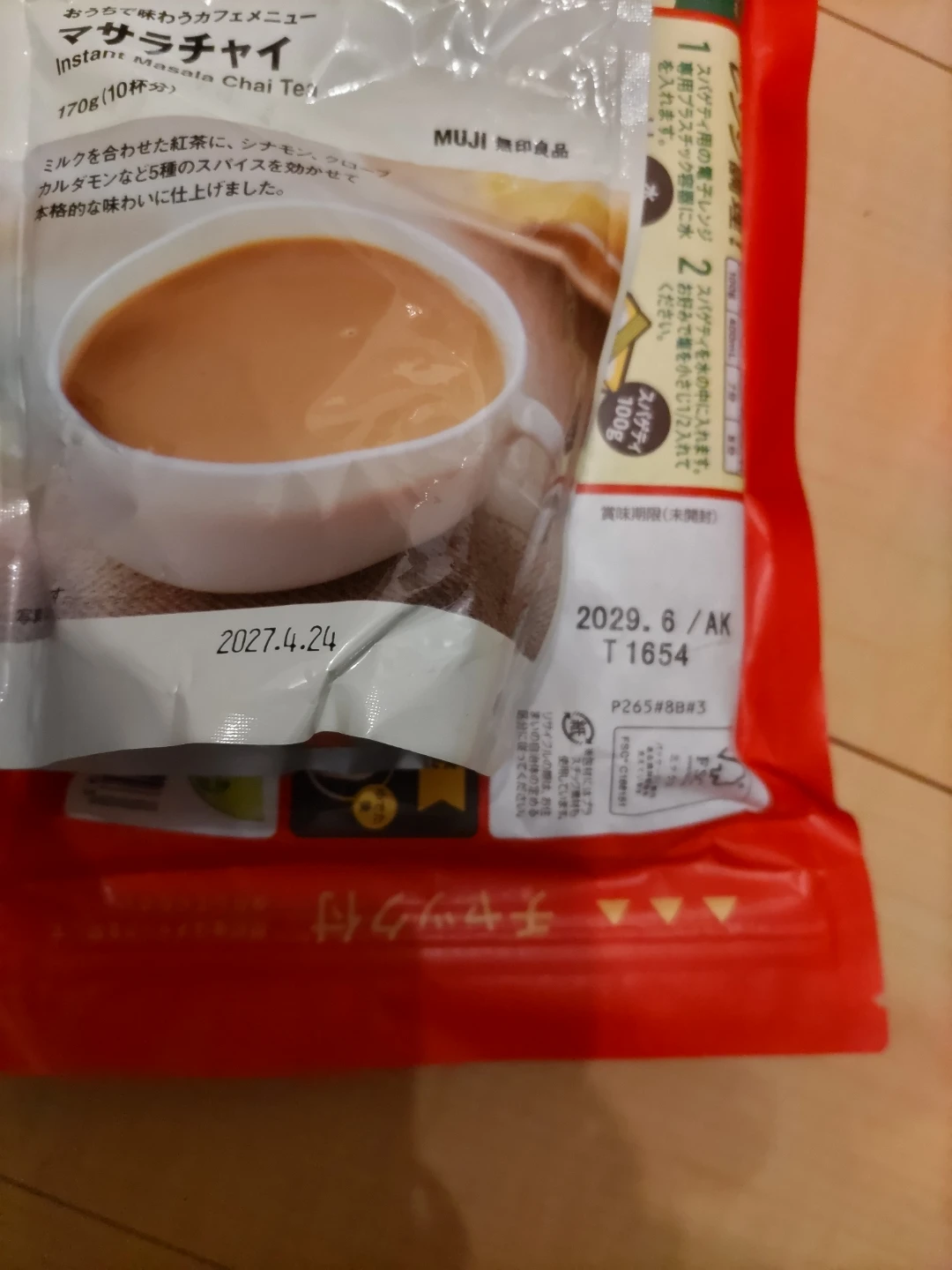食品詰め合わせの写真2枚目