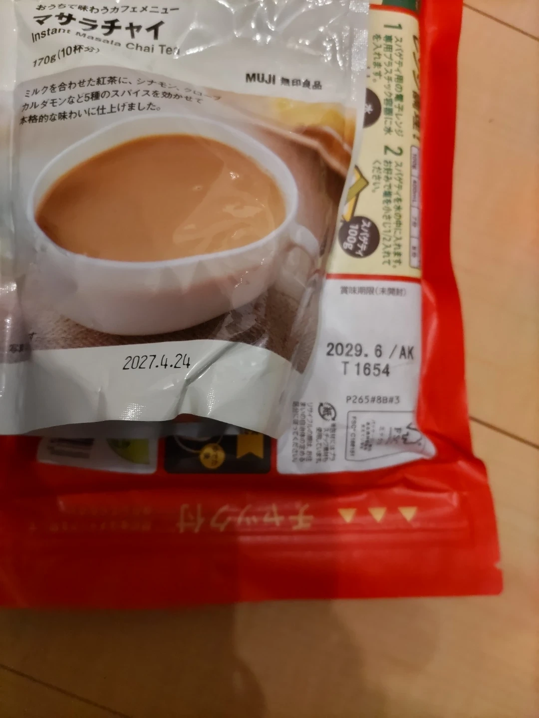 食品詰め合わせの写真2枚目