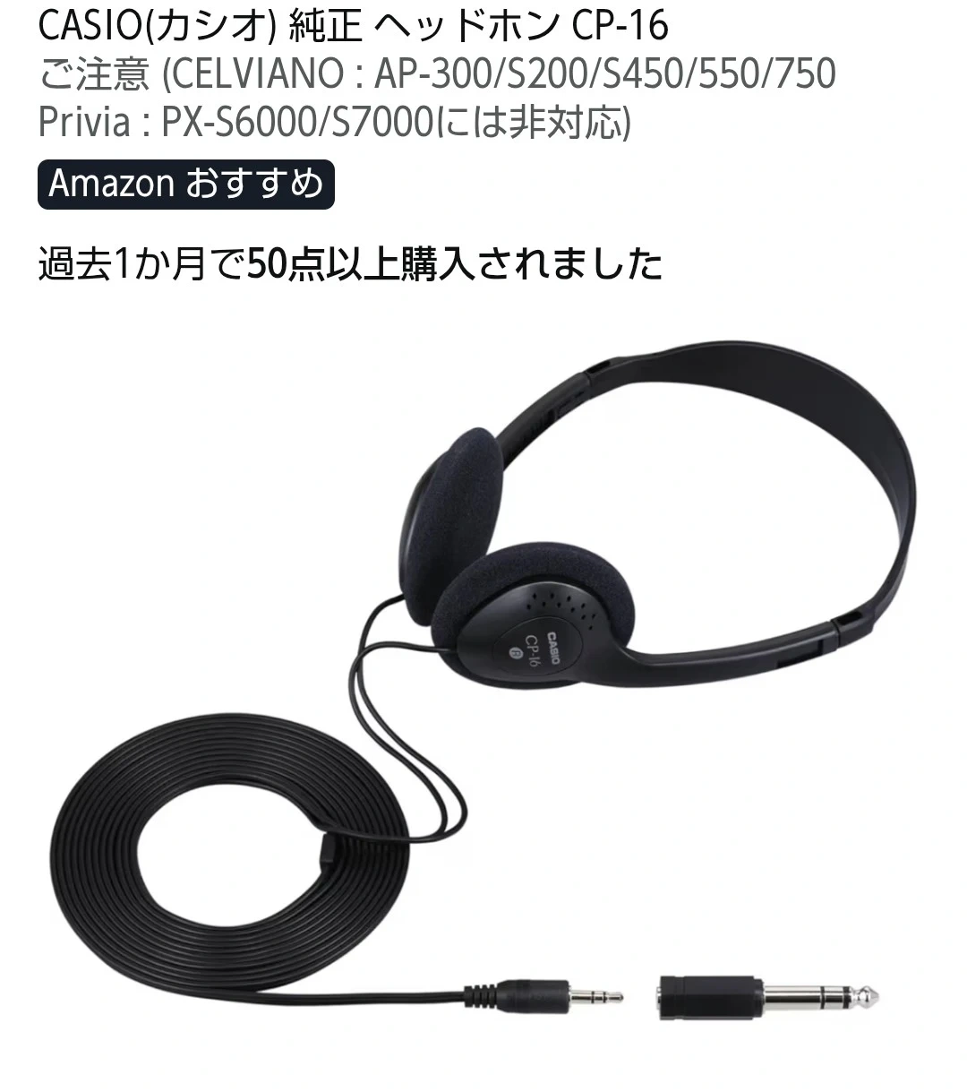 ✨全15点10万円相当セット✨カシオ 電子キーボード CT-S1 電子ピアノの写真5枚目